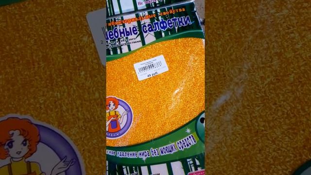 Хотите быстро отмыть жир на посуде? Дешёвое приспособление... смотреть онлайн