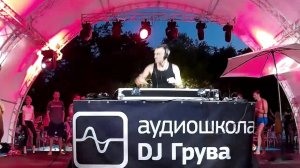 Dj Boyko на дне рождения Аудио школы Dj Грува