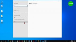 Как узнать права пользователя в Windows 10