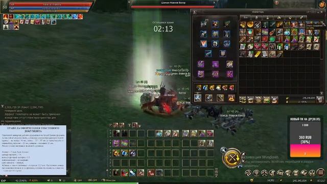 Lineage 2 Essence игра без доната тир розыгрыш смотреть онлайн