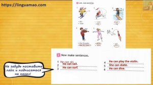 Spotlight 4 класс Workbook страница 8 номер 2 ГДЗ решебник