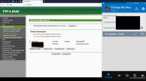 Меняем MAC-адрес на Android