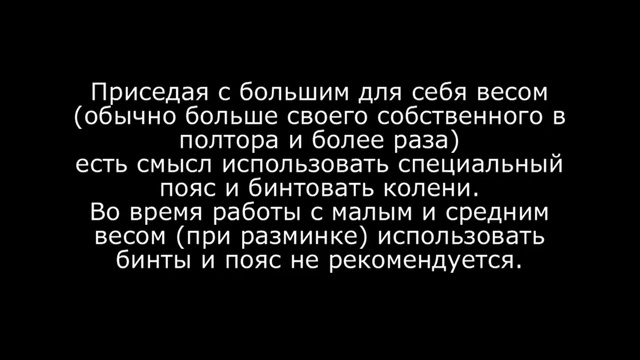 Как правильно приседать. Тренировка ягодичных мышц смотреть онлайн