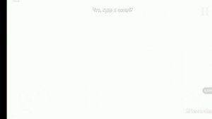 2 бага в скулбой