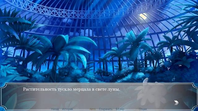 Kamigami no Asobi - Ludere Deorum Прохождение Ветка Аполлона (Цветущая на закате клития) Часть 1 смотреть онлайн