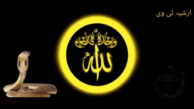 Adam Ali Salam aur Bibi Hawa Ka Waqia смотреть онлайн