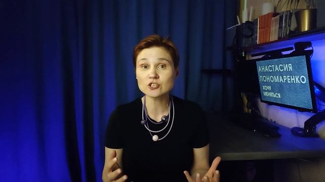 Расставание с нарциссом. Этапы расставания.