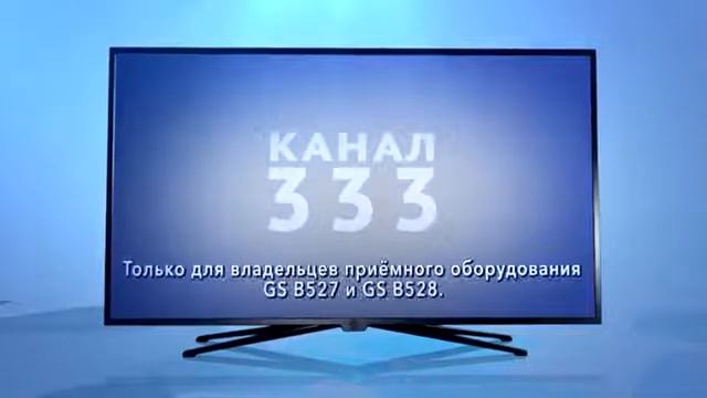 Обновление ПО приемников GS B527 и GS B528 со спутника смотреть онлайн
