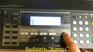 Сканирование на Kyocera TASKalfa 181 в общую папку на сервере