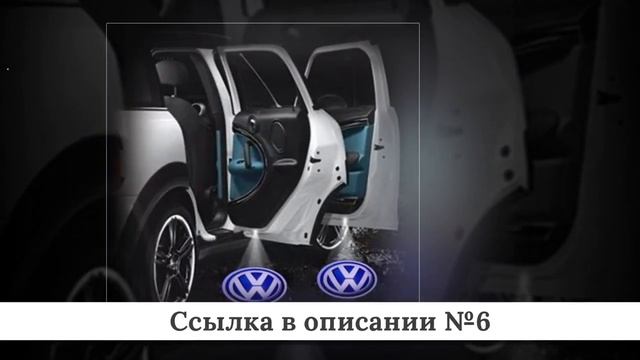 Новинки Подсветок для авто из китая #1 смотреть онлайн