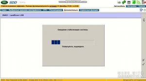 Прошивка приборки LR2 / Freelander 2 - добавление функций