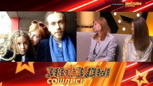 Топор войны в семье Децла и проблемы звездных мам | «Звезды сошлись». Выпуск от 11 июня 2023 года