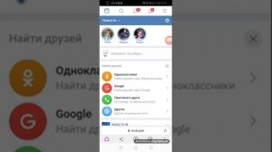 Как скачать музыку с контакта на телефон
