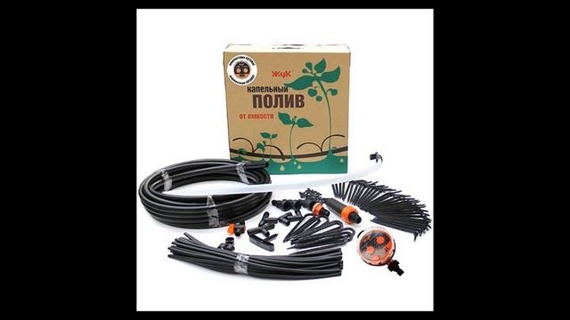 Набор для капельного полива Жук, 60 растений от ёмкости с таймером смотреть онлайн