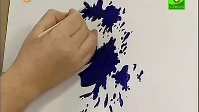 Рисование Картина из пятна смотреть онлайн