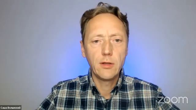 БАЗА ТЕРАПИИ || ПСИХОЛОГ АЛЕКСАНДР ВОЛЫНСКИЙ