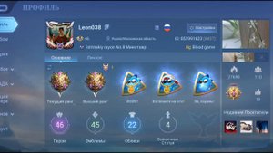 КАК БЫСТРО СТАТЬ МИФИКОМ СОЛО В МОБАЙЛ ЛЕГЕНДС! 💣