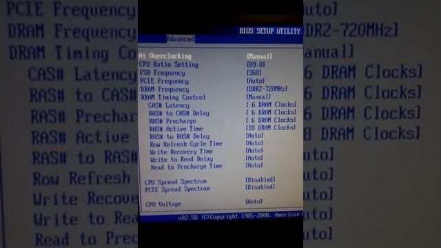 Asus P5E-VM DO Bios