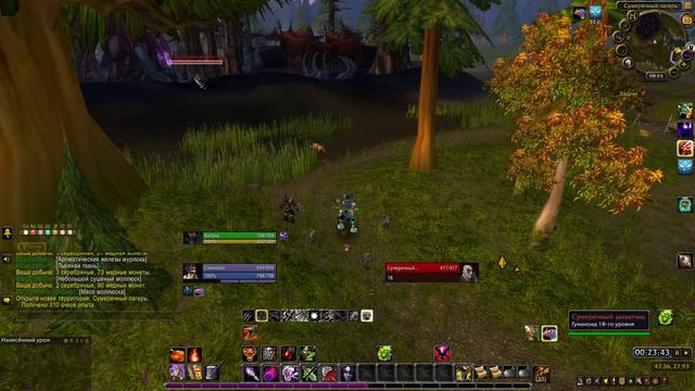 Прокачка чернокнижника(лока) в WOW Shadowlands!Часть №7(17-19 уровень) смотреть онлайн