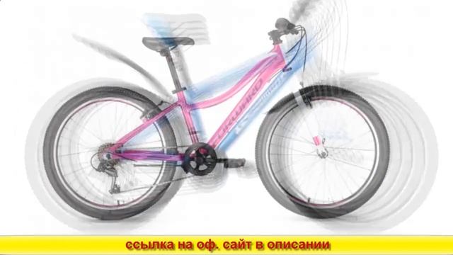 Велосипед форвард апачи 2 0 смотреть онлайн