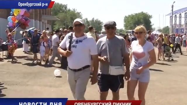 Профессиональный праздник -- день российского предпринимательства смотреть онлайн
