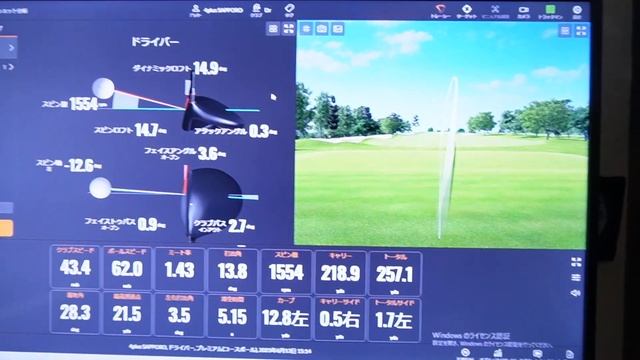 フィッター砂ちゃん試打シリーズ！FUJIKURA speeder SLK編 смотреть онлайн