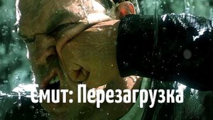 Эволюция агента Смита - Почему Смит не злодей? - обзор персонажа Матрица