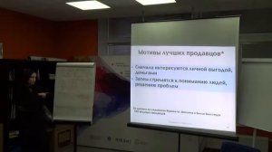 Выявление способностей к продажам