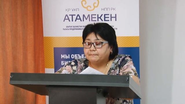 1 часть. 26.07.2019 г. Семинар по направлению  - Переработка животноводческой продукции.