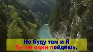 Господь Спаситель мой