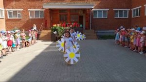 Танец с Ромашками