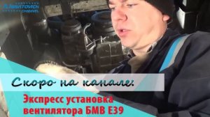 Замена натяжного ролика ремня кондиционера в БМВ Е39.