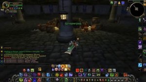 Где находится вход в подземелье "Тюрьма Штормграда"? Where is the dungeon "Stormwind Stockade"?