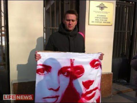 АЛЕКСЕЙ НАВАЛЬНЫЙ выбрал Pusssy Riot, отказавшись от поддержки РПЦ. Рассказ очевидца.
