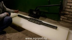 Вырубка больших деталей из кожи