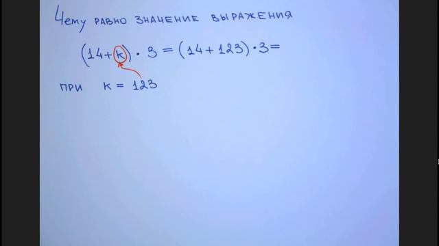 оценить значение B1 смотреть онлайн