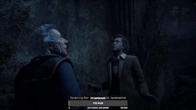 Hogwarts Legacy №1