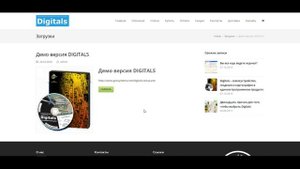 DIGITALS - доступное ПО для геодезии и картографии