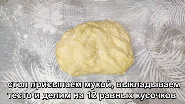 Почему я раньше не готовила этот рецепт!? Идеальные сахарные булочки мягкие как пух!
