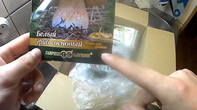 100% Выращивание белых грибов начало, распаковка и обзор посылки с мицелием смотреть онлайн