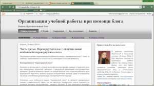 Создание и удаление закладок в Google Chrome