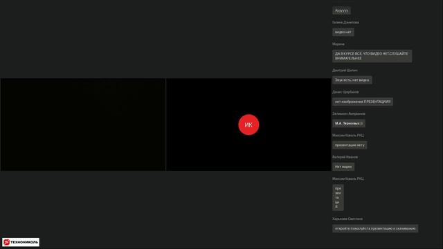Строительные пленки ТЕХНОНИКОЛЬ и общие требования монтажа предъявляемые к ним