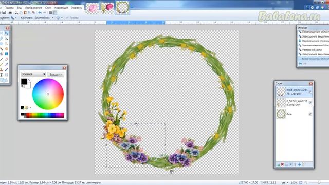 Составляем принты для Пасхальной тарелки. Часть 1 смотреть онлайн