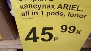 Какие стиральные порошки продают в Белоруссии? #белорусь#стиральный_порошок