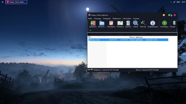 НОВЫЙ ПИРАТСКИЙ КЛИЕНТ С БЕСПЛАТНОЙ КОСМЕТИКОЙ! GALAXY CLIENT [RuHypixel] смотреть онлайн