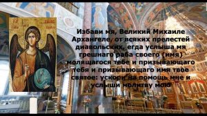 МОЛИТВА НА ОЧИЩЕНИЕ ДОМА от негатива сильная защита