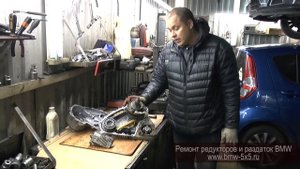 Диагностика и ремонт раздатки ATC450 на BMW X5 E70