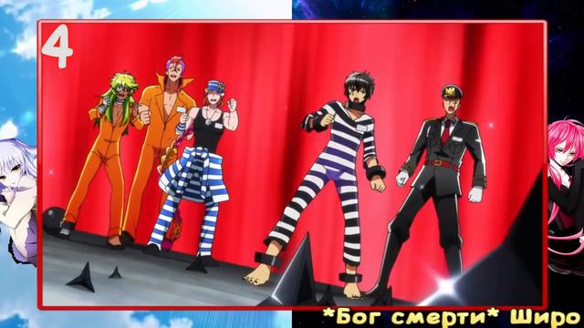 Аниме приколы по аниме "Номернутые" смотреть онлайн