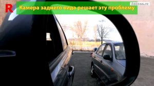 Камера заднего вида для автомобиля