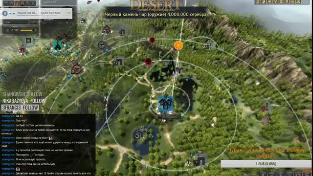 Пробуждение последнего навыка. Бьём Хексу Мари. (22.08.2016) смотреть онлайн